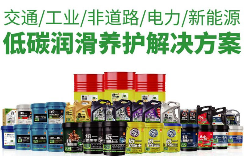 统一新能源：新能源汽车热车吗