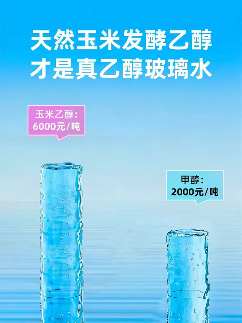 新标领航 统一HealthCORE玻璃水守护车主出行安全
