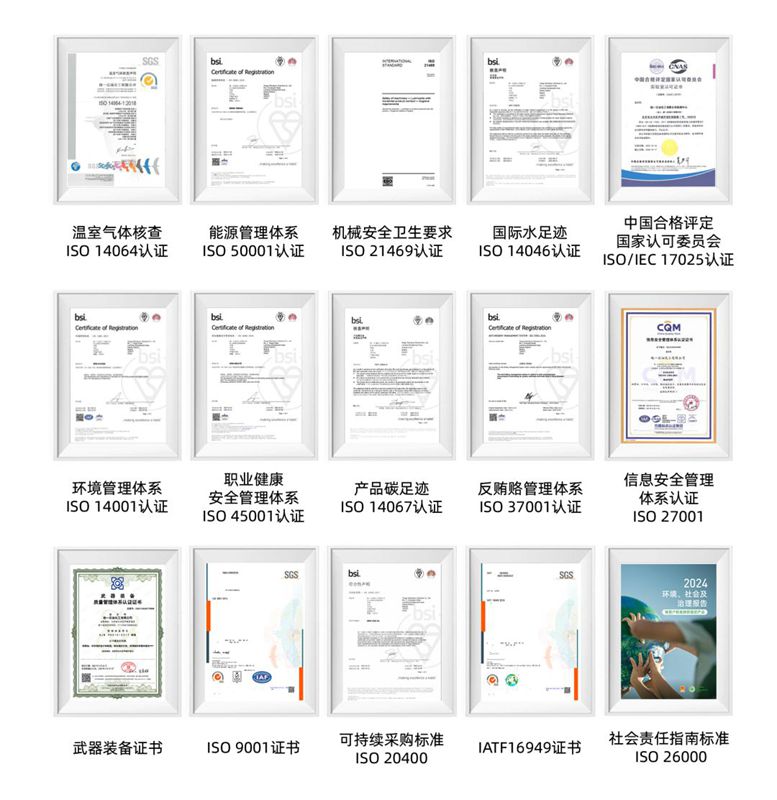 数据筑标准 技术护安全 统一润滑油赋能润滑脂国标升级