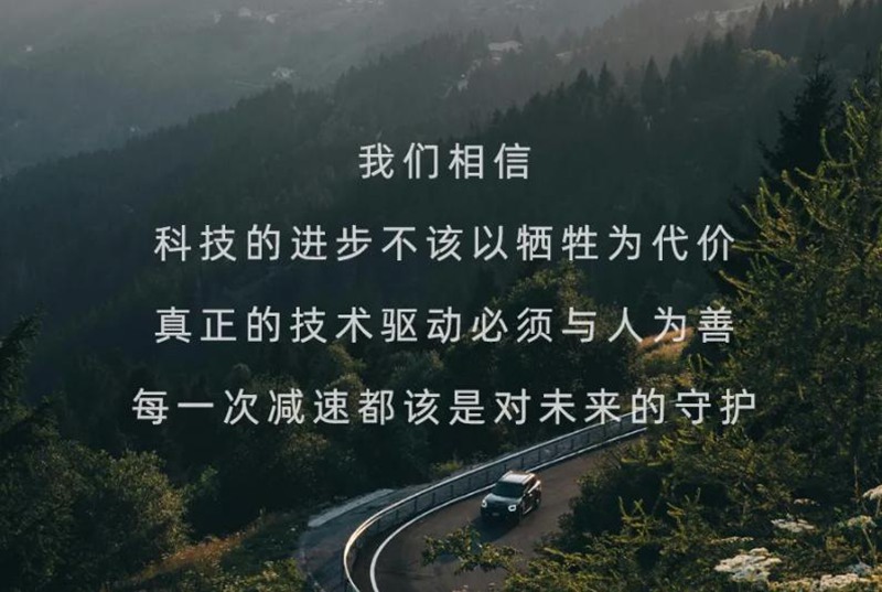 统一下一代全兼容制动液：以技术革新守护出行安全