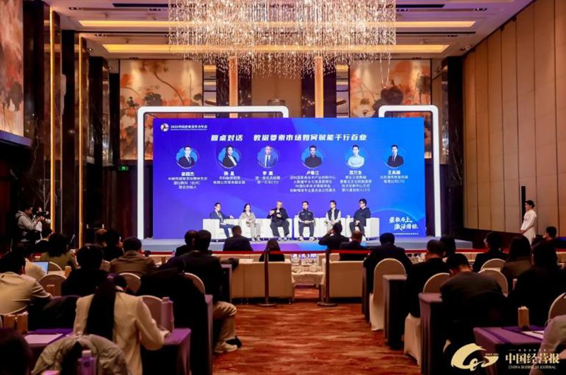 统一润滑油闪耀2025中国企业竞争力年会 数智转型案例获权威认证