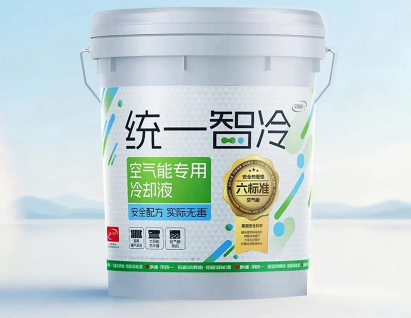 统一智冷冷却液：健康介质升级如何重塑暖通行业价值曲线