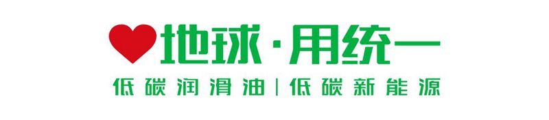驱动技术融合：统一与中集圣达因共筑装备制造绿色生态