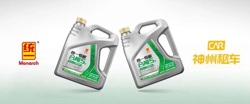 共享出行绿动力：统一全兼容发动机油赋能租车企业新生态