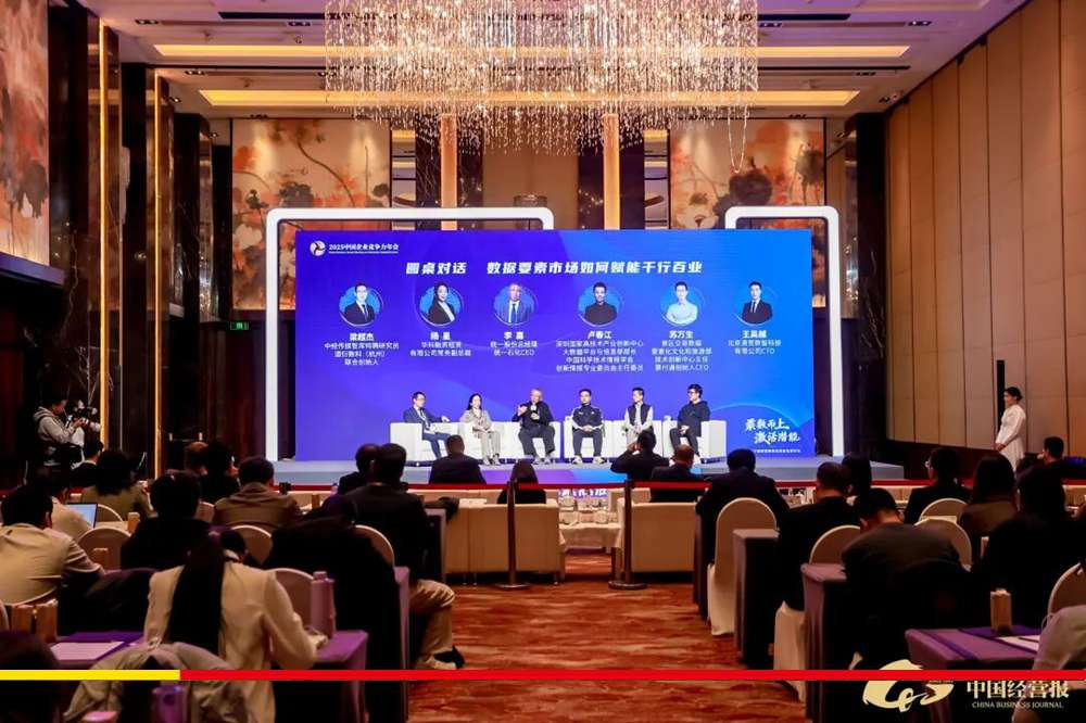 乘数而上 激活潜能 统一润滑油荣获产业数智化转型案例殊荣