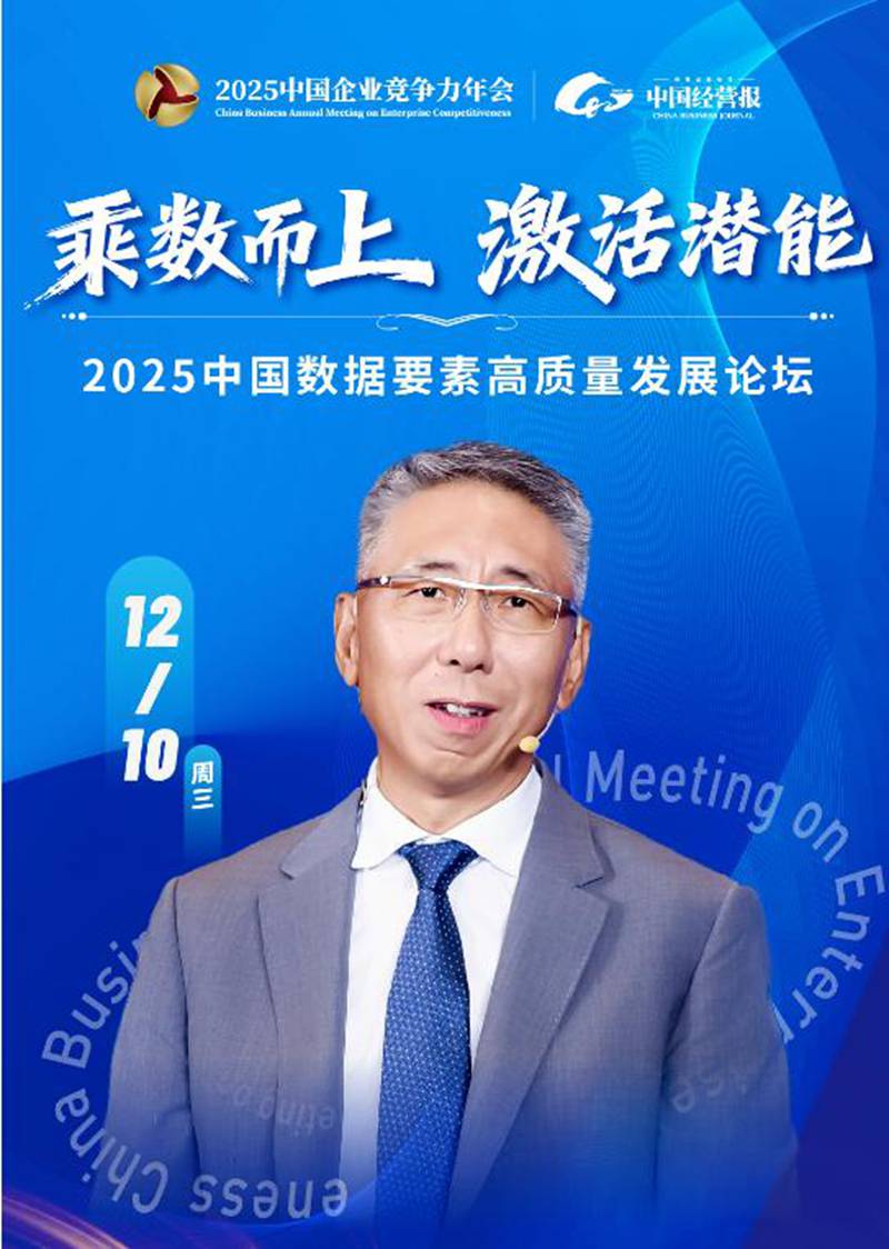 乘数而上 激活潜能 统一润滑油荣获产业数智化转型案例殊荣