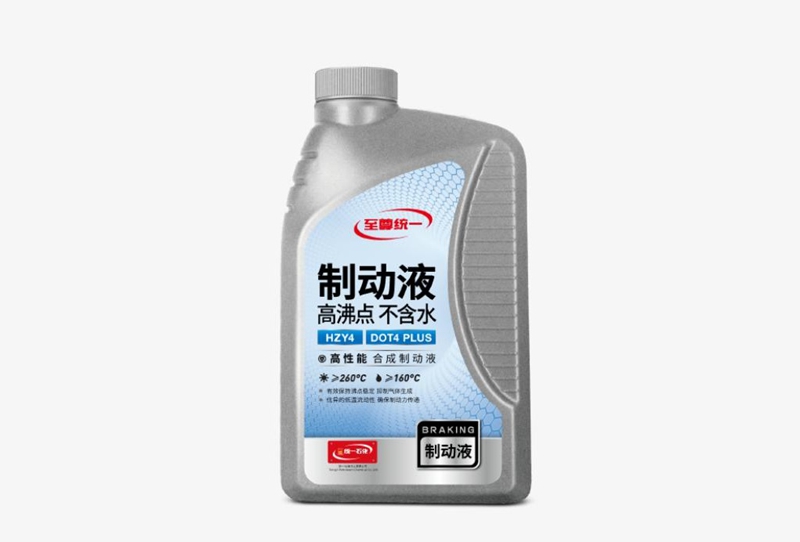 统一制动液：一瓶通用 背后的智慧