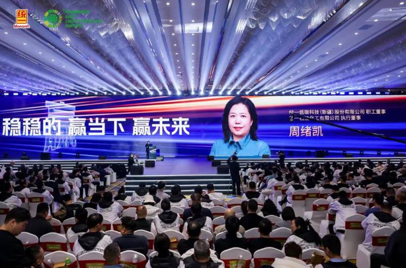 布局千亿液冷赛道！统一润滑油柯桥智慧工厂奠基