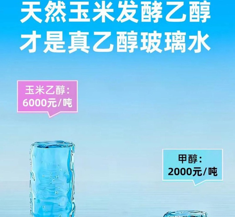 统一玻璃水:新国标如何守护您和家人的每一次呼吸