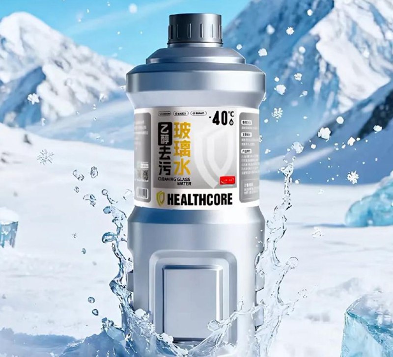 统一玻璃水:新国标如何守护您和家人的每一次呼吸