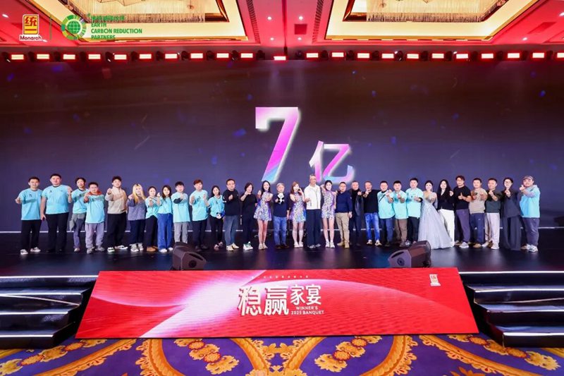 7亿订单！统一润滑油以“稳赢战略”开启2026新征程