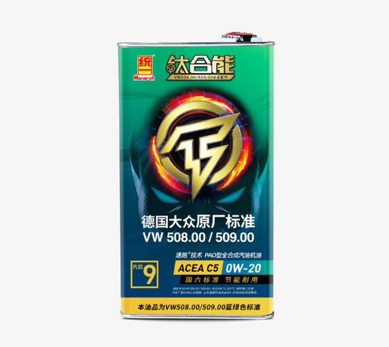 统一石化在过去一年实现碳减排93,295吨的成绩