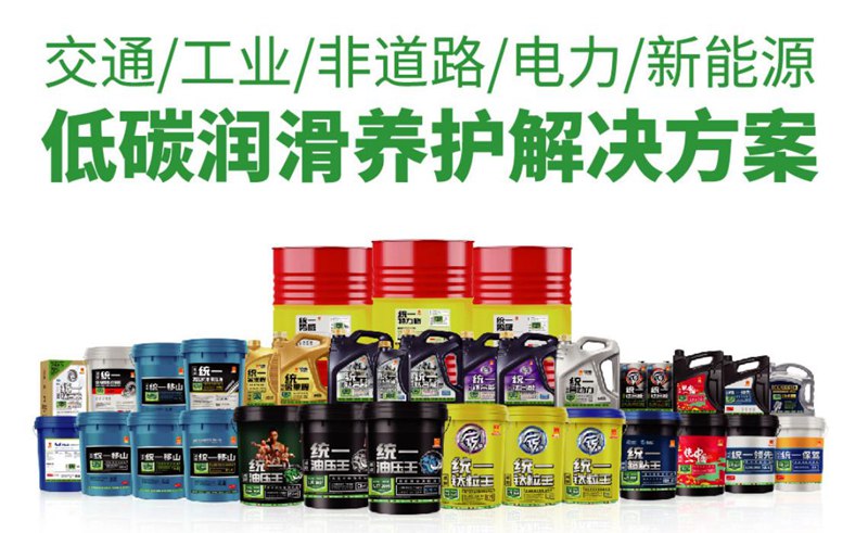 统一石化在过去一年实现碳减排93,295吨的成绩