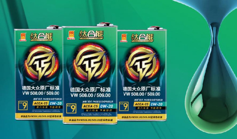 统一石化在过去一年实现碳减排93,295吨的成绩