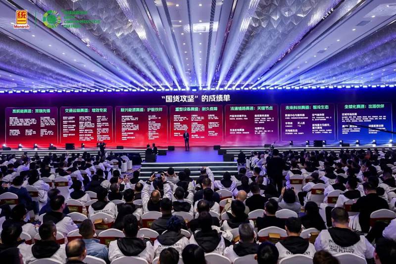 统一润滑油2023-2025重点规划圆满收官 数智绿色双轮驱动