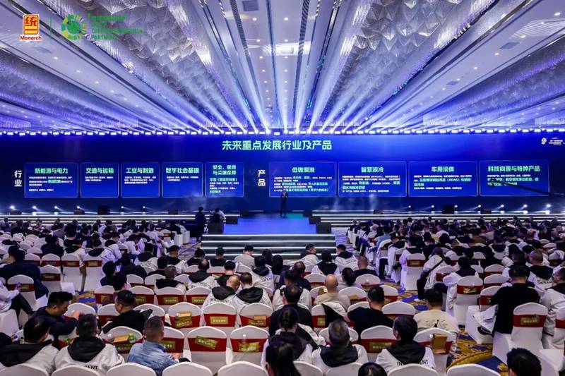 统一润滑油2023-2025重点规划圆满收官 数智绿色双轮驱动