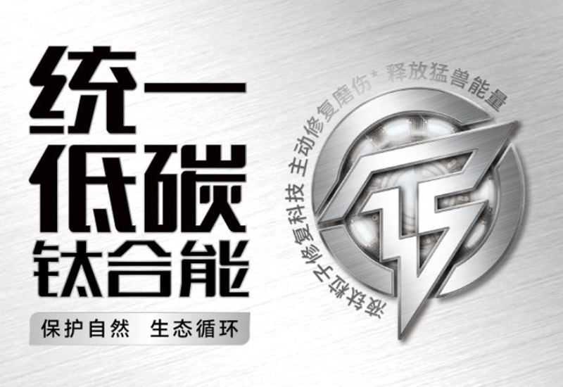 统一石化赢得210家OEM主机厂权威认证的战略内涵与价值