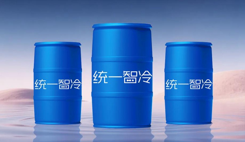 统一NE100新国标冷却液已落地益佳通电池
