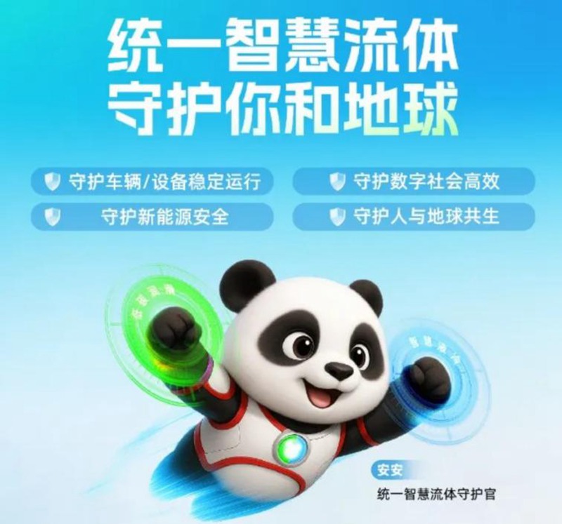 统一NE100新国标冷却液已落地益佳通电池