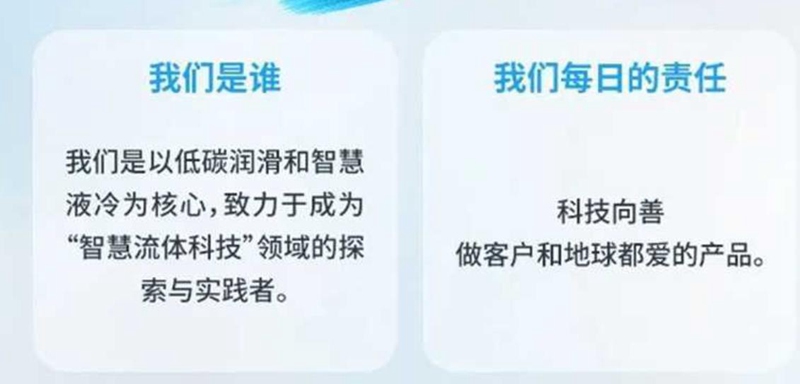 统一与益佳通的合作:供应链安全与协同创新