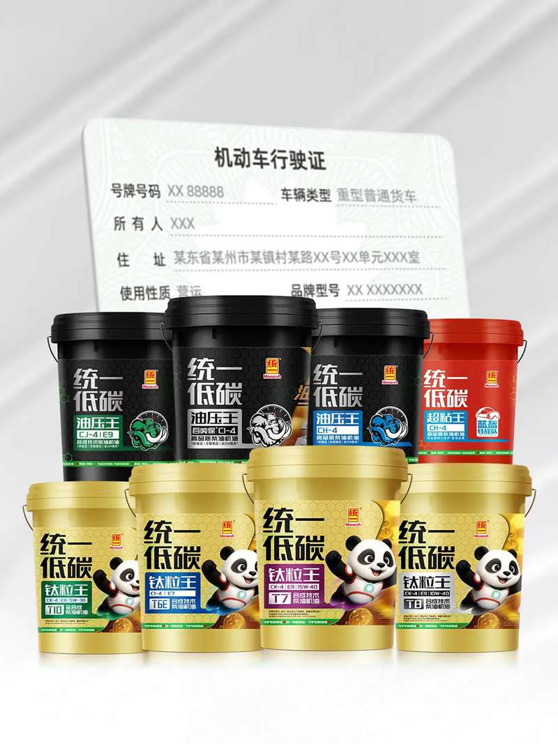 选统一,最高省下12000元!统一延保机油让路上多一份安心