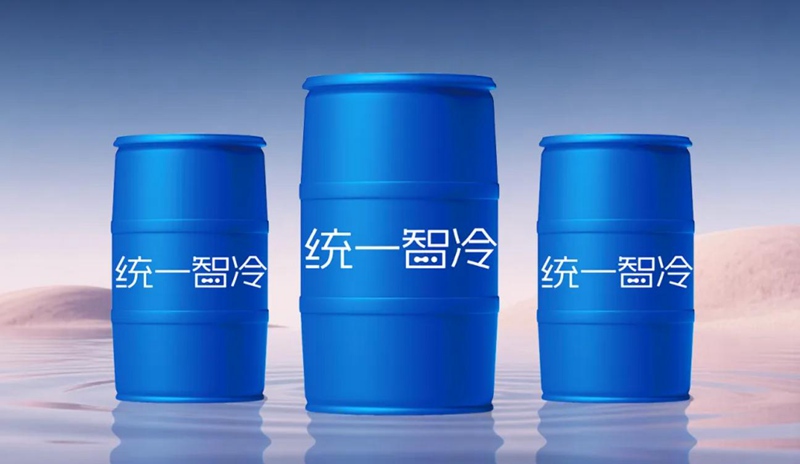 统一石化“1+N平台化”模式：破解新能源液冷市场落地难题