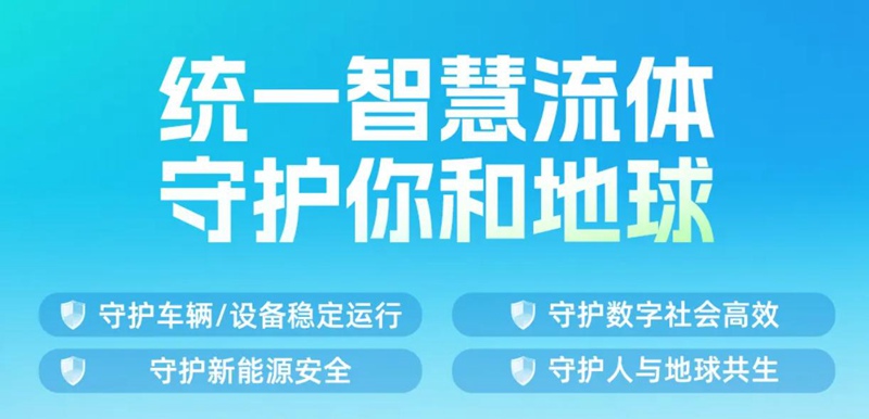 统一精耕UTTO+ 300为重型作业量身定做