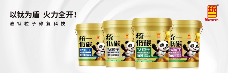 统一钛粒王 T8合成技术柴油机油，国六时代的“黄金搭档”