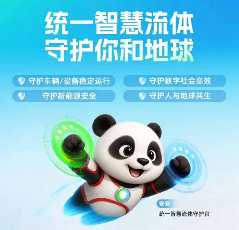 统一以“优质产品+全周期服务”组合拳赢得客户信赖