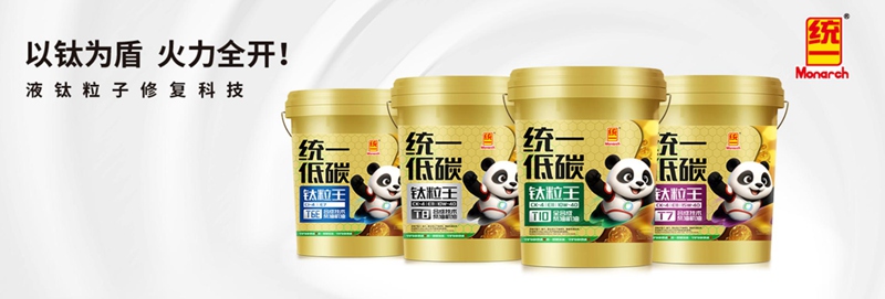 凭驾驶证免费领发动机延保?统一这波操作太实在!