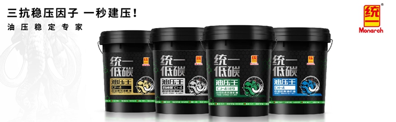 凭驾驶证免费领发动机延保?统一这波操作太实在!