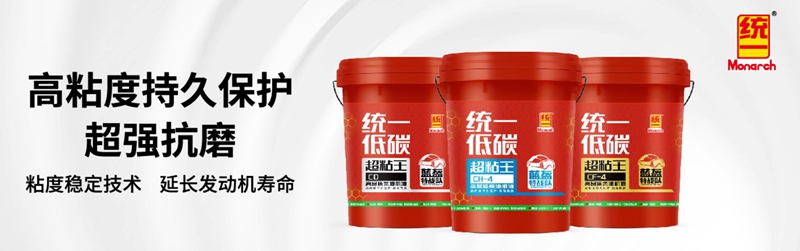 凭驾驶证免费领发动机延保?统一这波操作太实在!