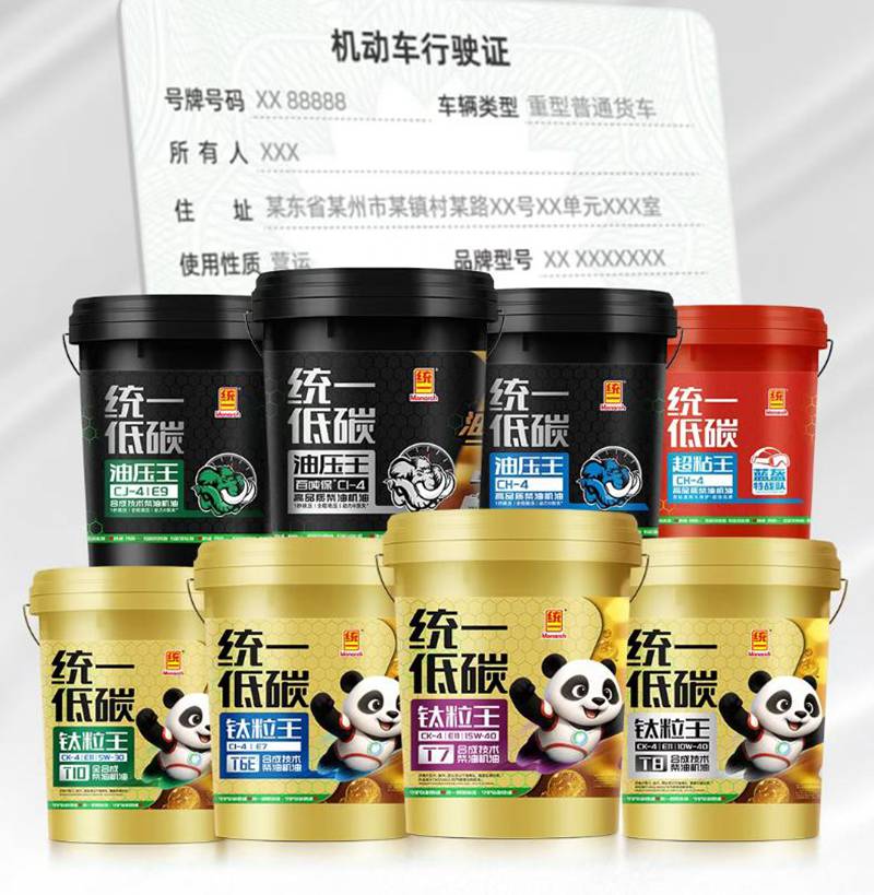 统一润滑油以ESG为锚，筑就企业可持续发展硬核底气