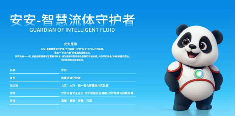 统一低灰分机油守护国六b发动机