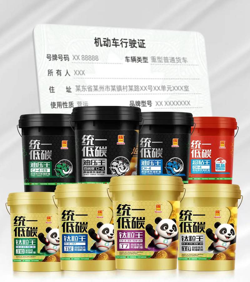 统一延保服务直击行业痛点,为卡友们的生计保驾护航