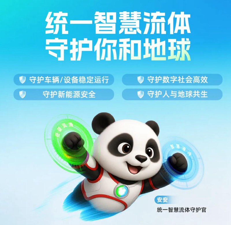 统一延保服务直击行业痛点,为卡友们的生计保驾护航