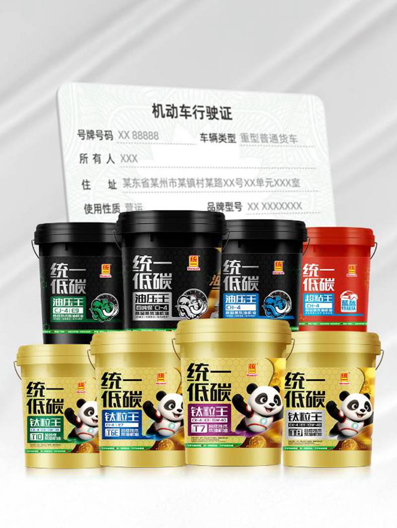 技术赋能保障,统一延保机油彰显民族品牌担当