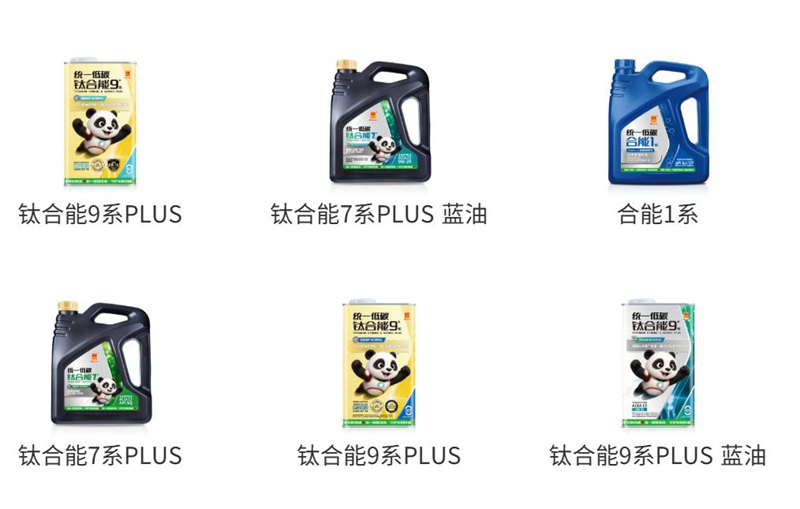 国六b车型机油怎么选?统一钛合能:你记住这个数字