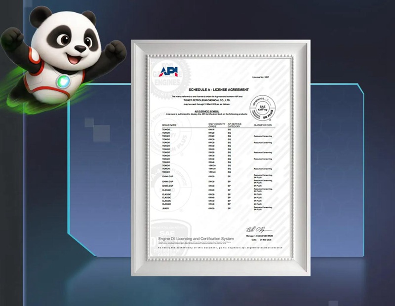 统一钛合能9系0W-16,为新一代发动机量身定制“血液”