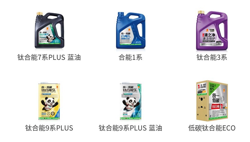 统一机油:涡轮增压发动机的机油,为什么不能省