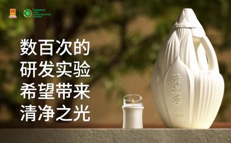 统一润滑油坚持以科技向善践行企业初心,以ESG协同筑未来