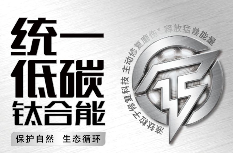 统一新能源:混动车型的机油,和普通燃油车不一样