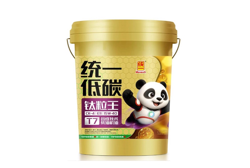 获国际认可 统一润滑油两款柴机油正式成为MTU发动机专用油