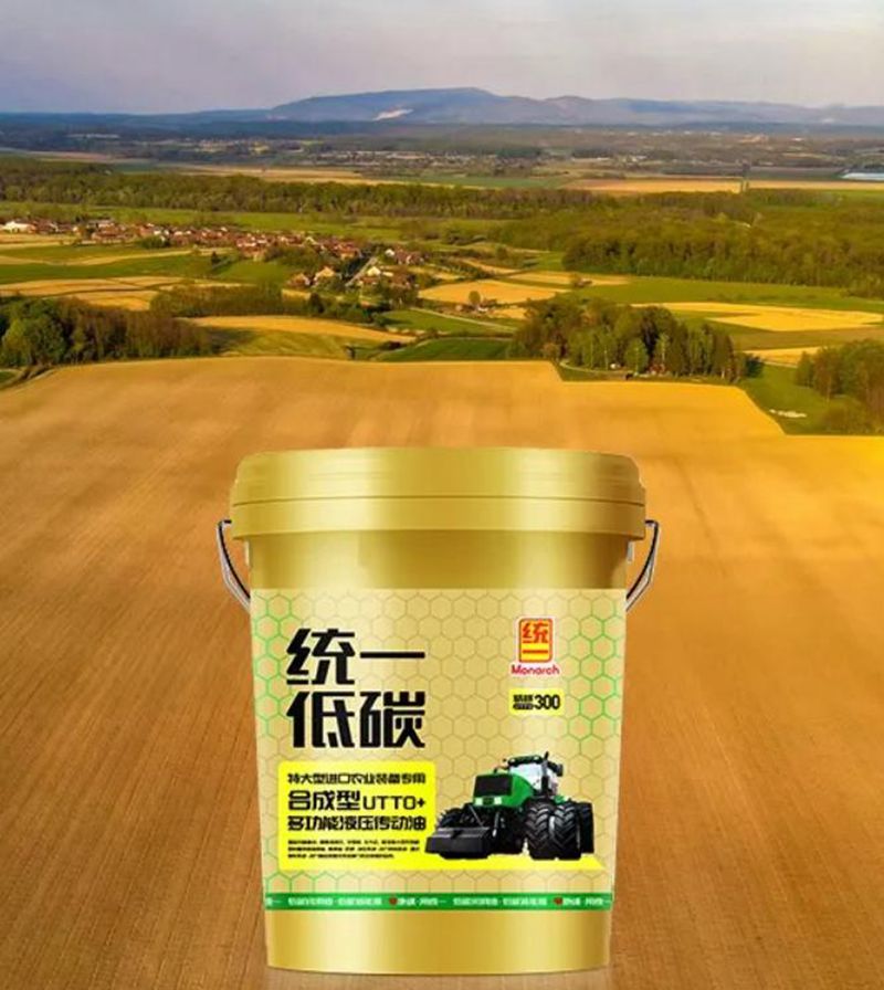 智护农耕——统一低碳UTTO系列为春耕注入强劲动能