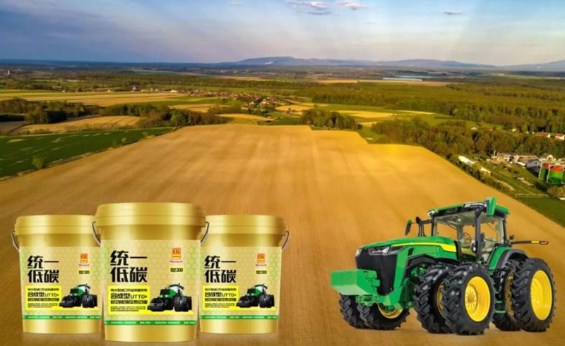 智护农耕——统一低碳UTTO系列为春耕注入强劲动能