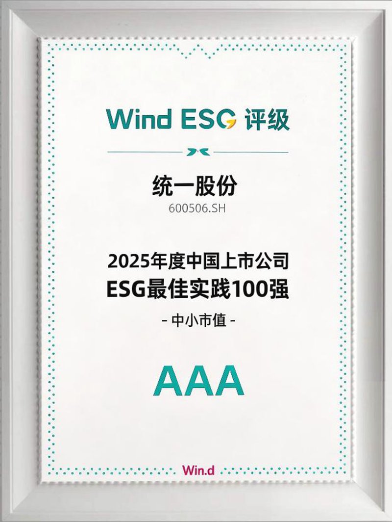 统一润滑油将ESG融于血脉以一体化思维赋能企业长效增长