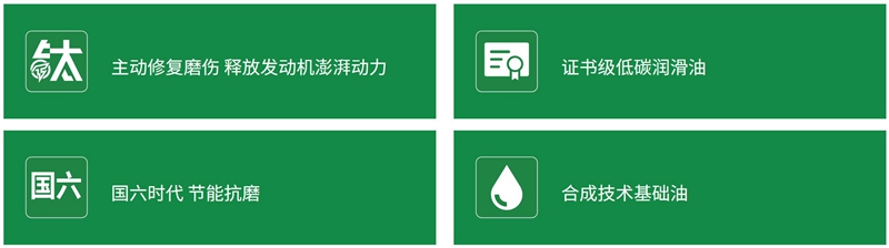 统一钛粒王T7柴机油，修车师傅私藏的养车秘籍