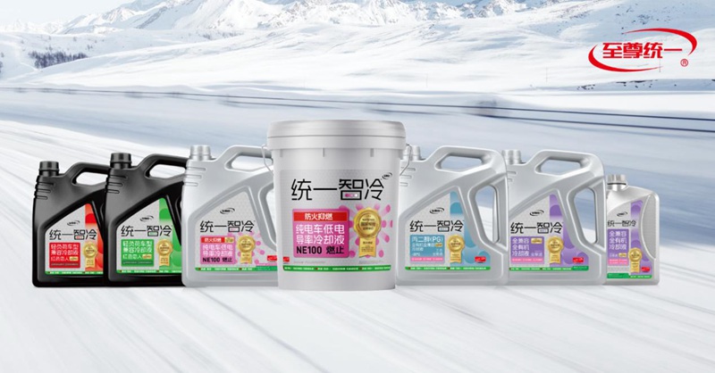 快充伤电池?统一冷却液是关键