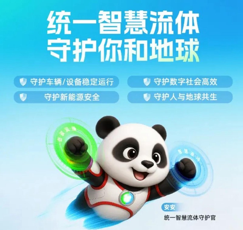 统一润滑油将“售后难”转为“稳稳的保障”