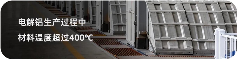 统一加威合成酯型抗燃液压油让炼钢厂告别“火上浇油”